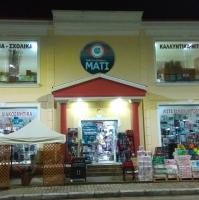 /customerDocs/images/avatars/67250/67250-ΕΜΠΟΡΙΚΟ-ΠΟΛΥΚΑΤΑΣΤΗΜΑ-EYROAGORA PAPADOPOULOS-ΑΓΙΟΣ ΓΕΩΡΓΙΟΣ ΗΜΑΘΙΑΣ-LOGO.jpg